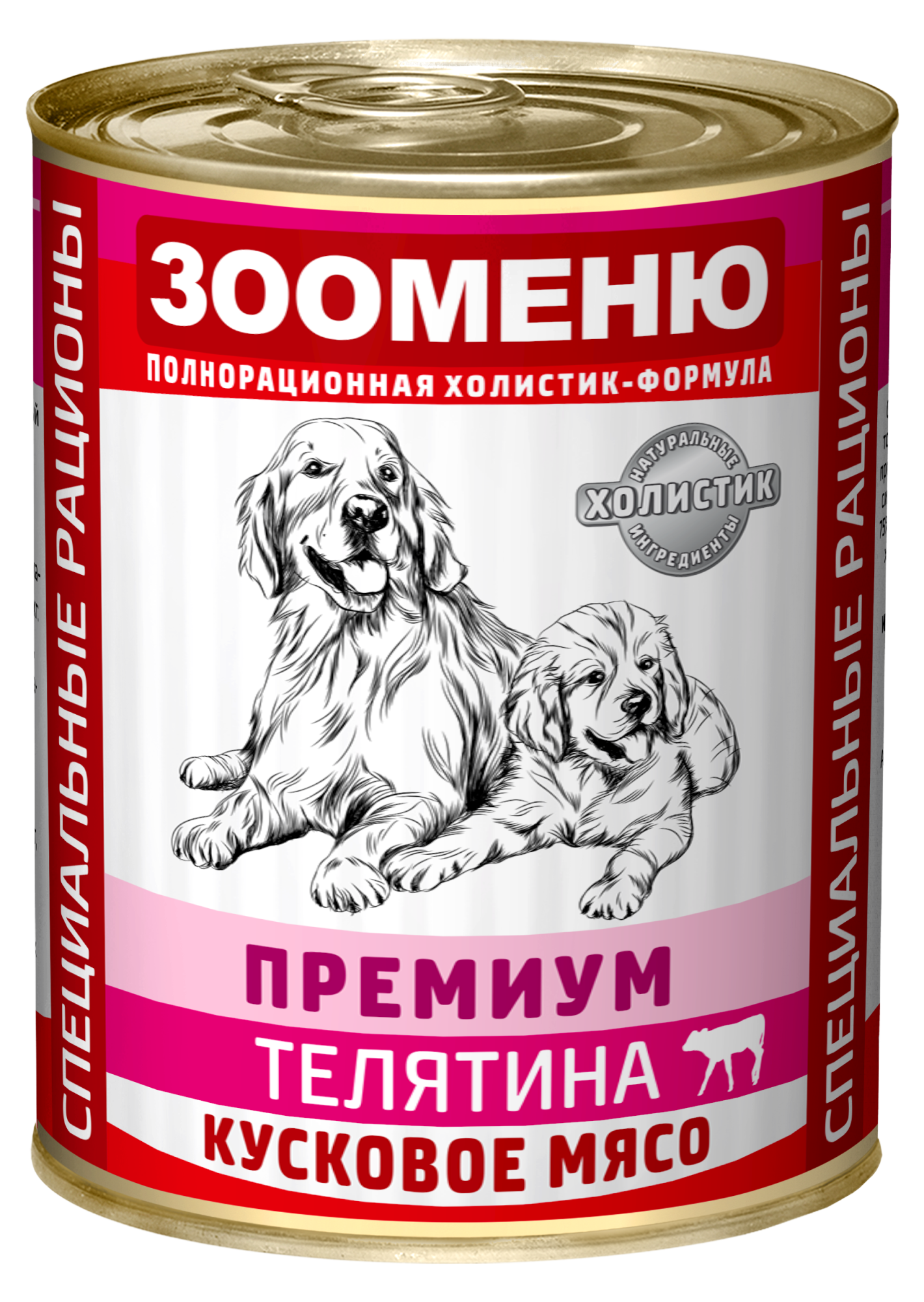 Мясные консервы для собак Зооменю ПРЕМИУМ "Телятина с рисом" - 12шт по 400г