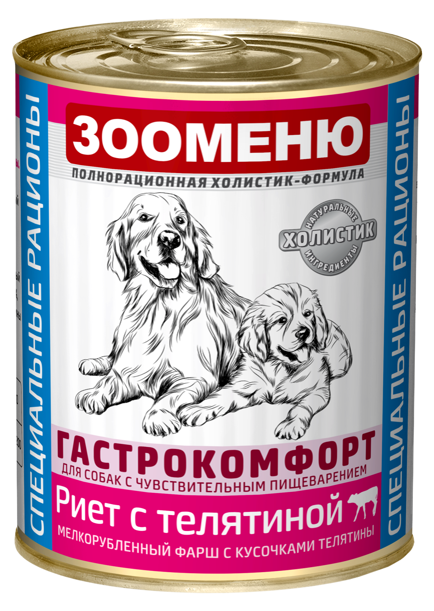Мясные консервы для собак Зооменю ГАСТРОКОМФОРТ "Риет с телятиной" - 12шт по 400г