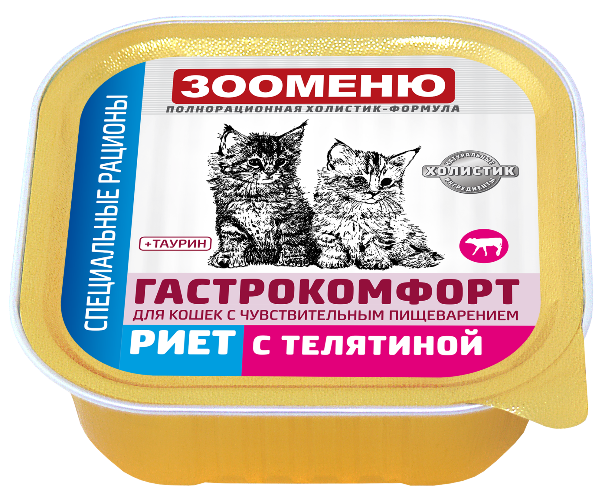 Мясные консервы для кошек Зооменю ГАСТРОКОМФОРТ "Риет с телятиной" - 16шт по 100г