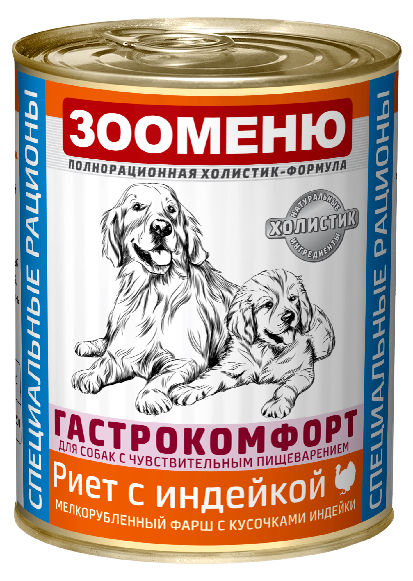 Мясные консервы для собак Зооменю ГАСТРОКОМФОРТ "Риет с индейкой" - 12шт по 400г